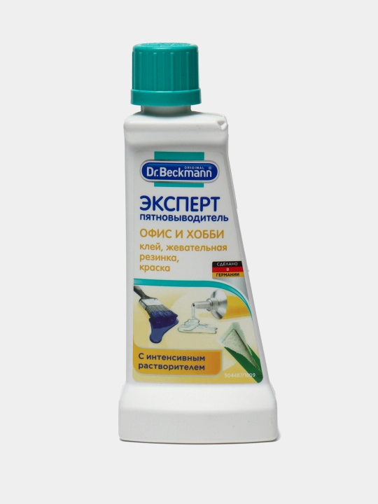Эксперт Пятновыводитель Dr.Beckmann Офис и Хобби, 50 мл - 