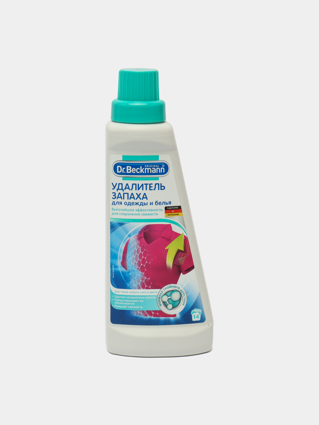 U ichki kiyimni hidlab, qo‘lga tushdi