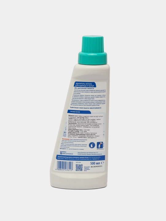 Kiyimlar uchun hidni yo'qotish vositasi Dr.Beckmann, 500 ml