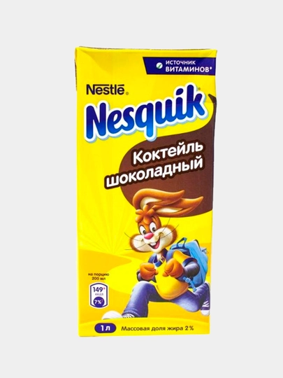 Шоколадный коктейль Nestle Nesquik, 1 л — LACTEL-P027ABC