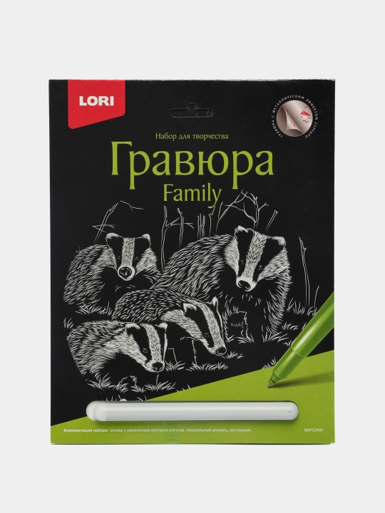 Гравюра Lori Гр-653 Family большая с эффектом серебра "Барсуки" - 