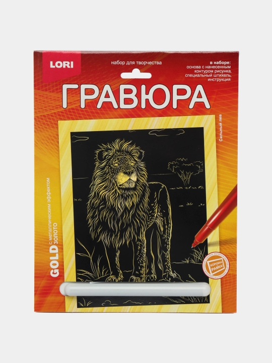 Gravyura Lori Gr-705 Jivotnie Afriki "Kuchli sher", 18 * 24 sm q0000019301 - 