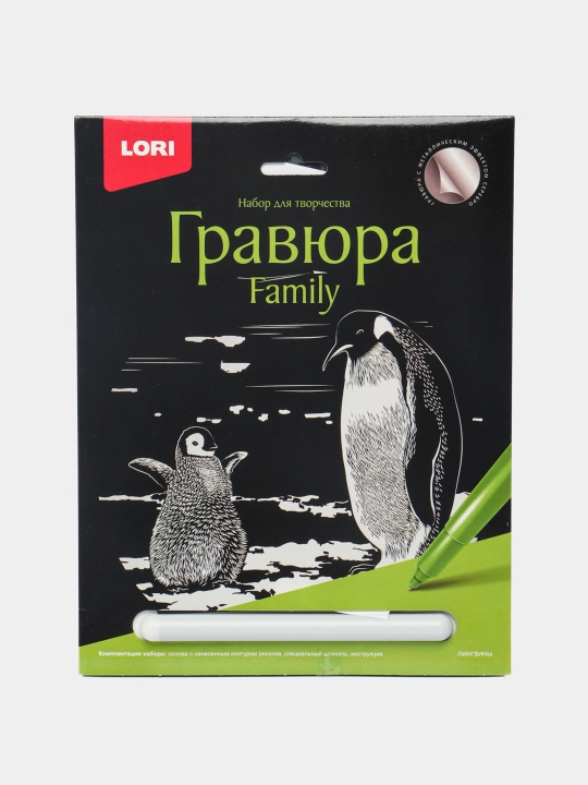 Гравюра Family большая с эффектом серебра "Пингвины" Гр-651 - 