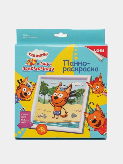 Панно-раскраска Lori Ипк-003, Три кота Коржик