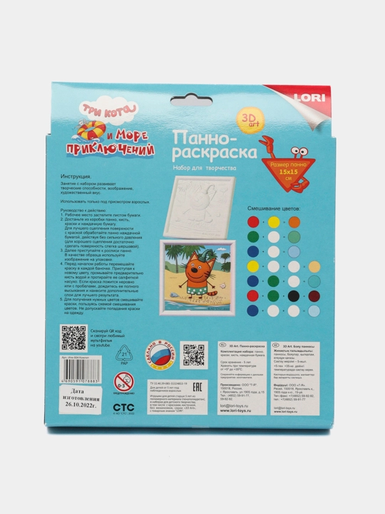 Rang berish paneli Lori Ipk-004, 3D art Tri kota Kompot