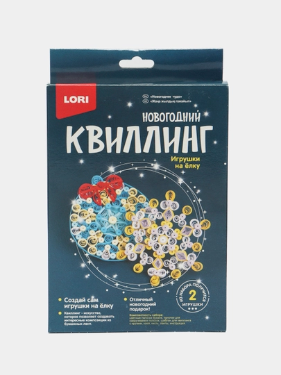 Квиллинг Lori Квл-032, Новогодний Новогоднее чудо
