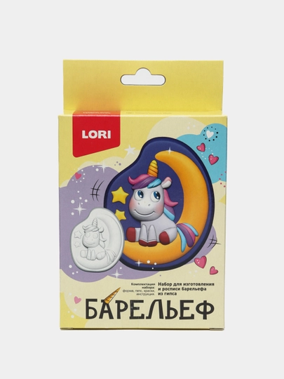 Gips bereleflarni yasash va bo'yash uchun to'plam Lori, Pz/G-034 q0000019356 - 