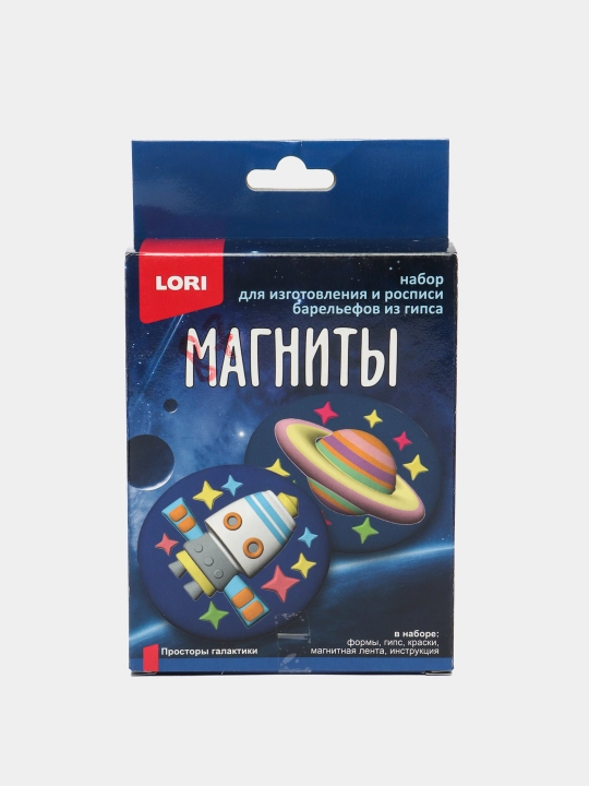 Ijodkorlik uchun to'plam Loki Пз/Г-045, Magnitlar Galaktika fazosi, q0000019365 - 