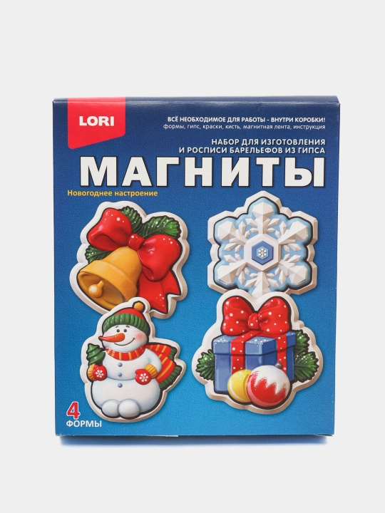 Ijodkorlik uchun to'plam Lori, Magnitlar "Yangi yil kayfiyati" М-069 q0000010569 - 