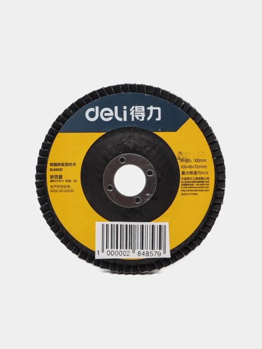 Флип-диски Deli DL66021, 100 мм * 16 мм * 72 мм - 