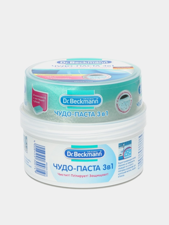 Чистящая паста Dr. Beckmann Glass Ceramic Power Cleaner Content, 550 гр - 