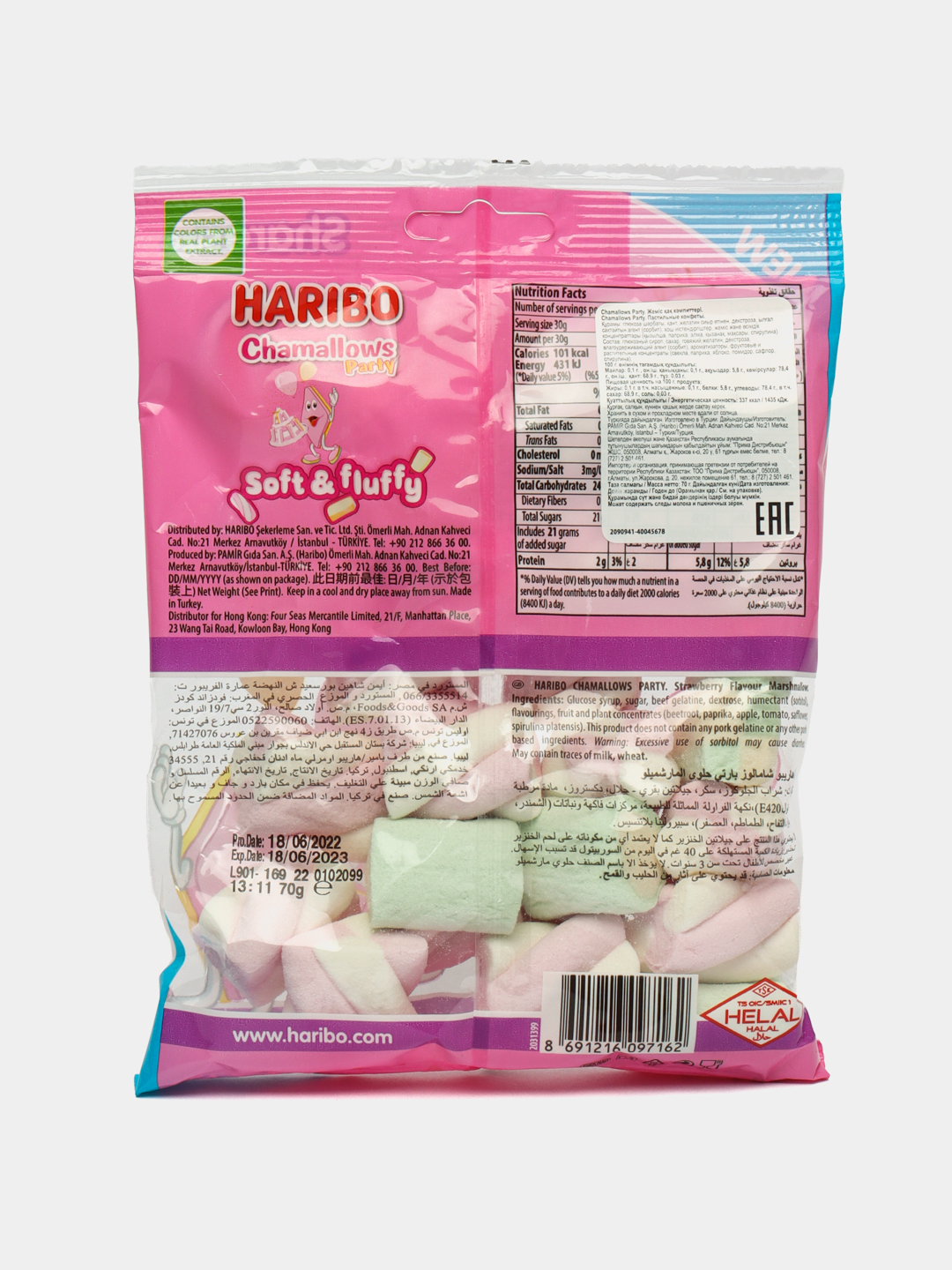 Купить Жевательный мармелад Haribo Chamallows party, 70 г за 11000 сум ...