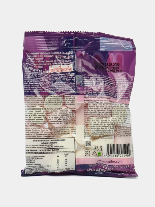 Chaynaladigan marmelad Haribo, 70 g