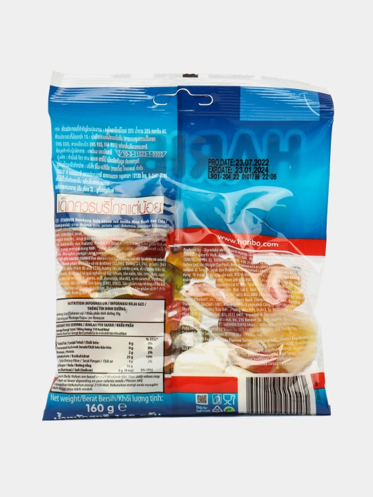 Marmelad Haribo Starmix chaynaladigan, 160 g