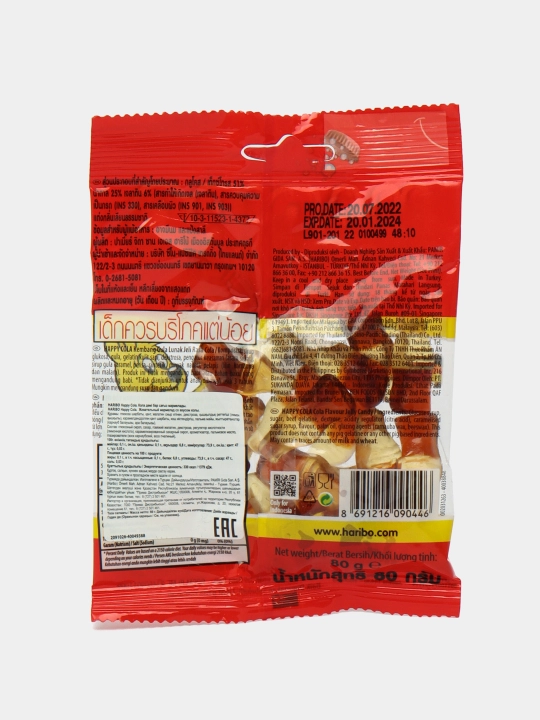 Chaynash marmeladi Haribo Happy cola, 80 gr