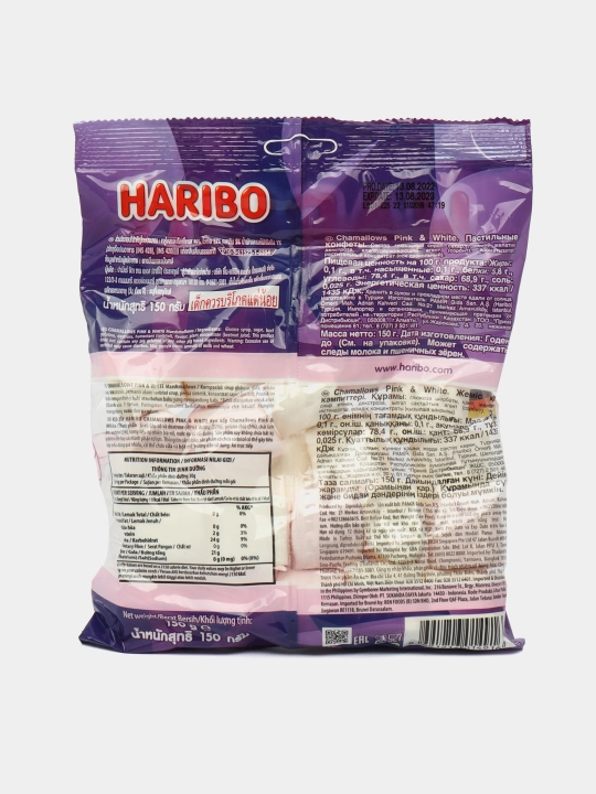 Жевательный мармелад Harbio Chamallows, 24 BG x 150 г, Pink & White