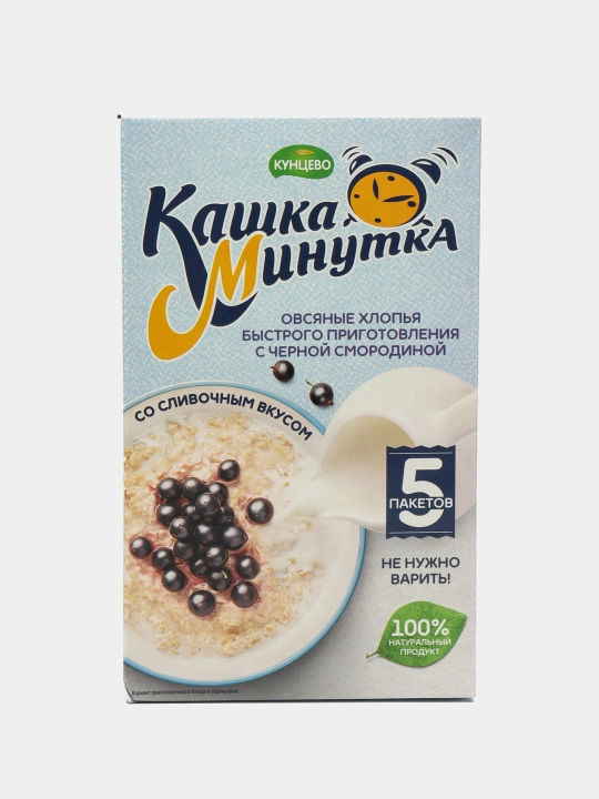 Овсяные хлопья Кашка-Минутка, с черной смородиной со сливочным вкусом, 215 г - 