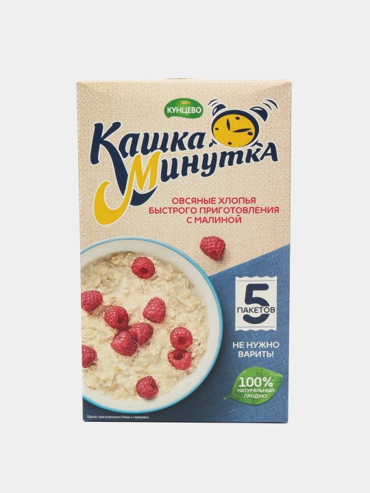 Овсяные хлопья Кашка-Минутка овсяные хлопья, малина, 185 г - 