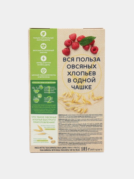 Овсяные хлопья Кашка-Минутка овсяные хлопья, малина, 185 г