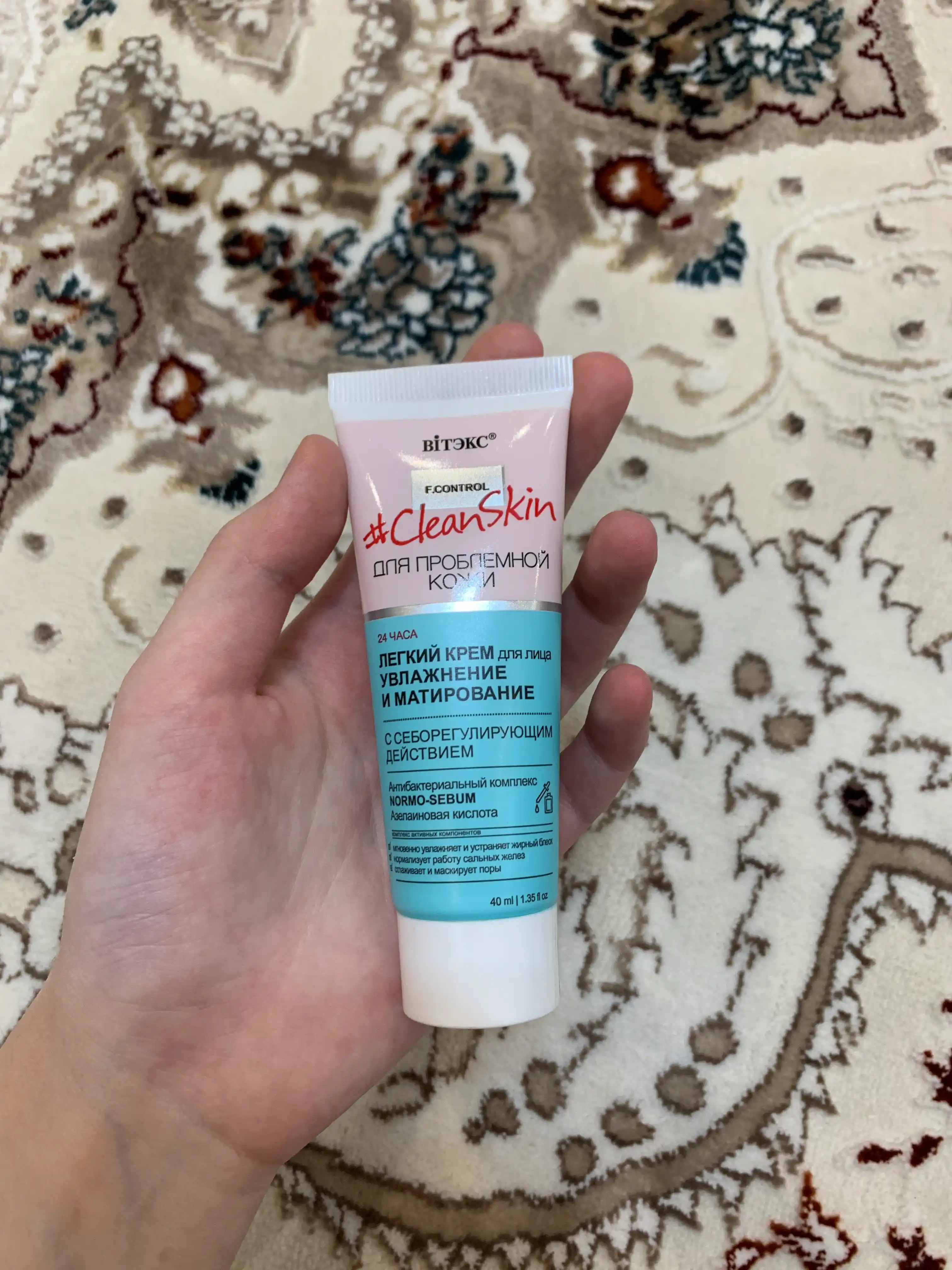 Крем легкий для лица Витэкс CLEAN SKIN, увлажнение и матирование, 40 мл