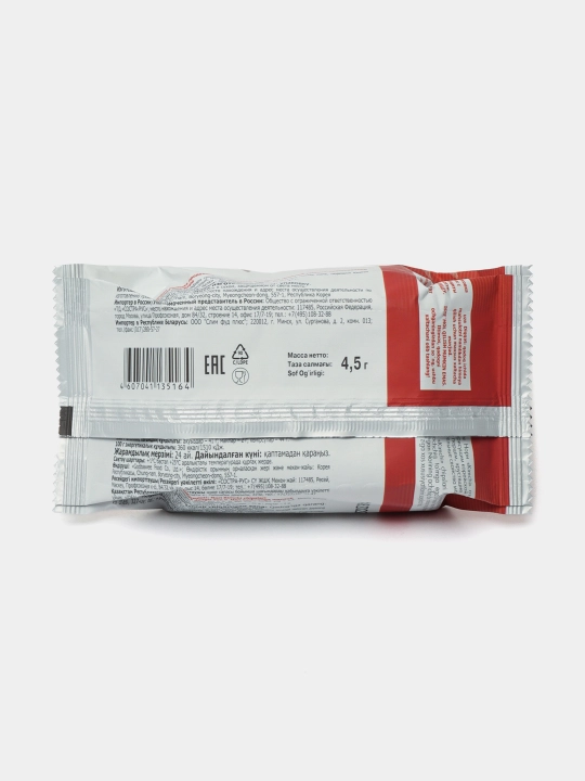 Nori chipslar dengiz o'tidan Sen Soy Kimchi, 4,5 gr