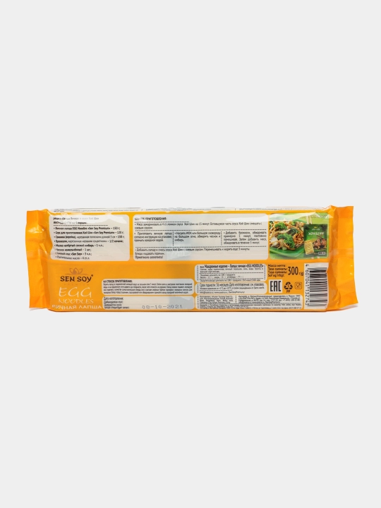 Яичная лапша Sen Soy Egg Noodles, 300 г