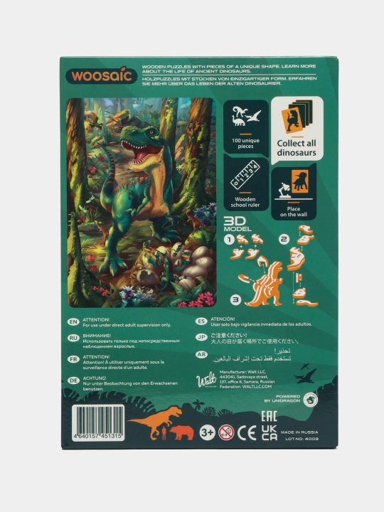 O'yin Pazl Tritseraptors 3D Unidragon