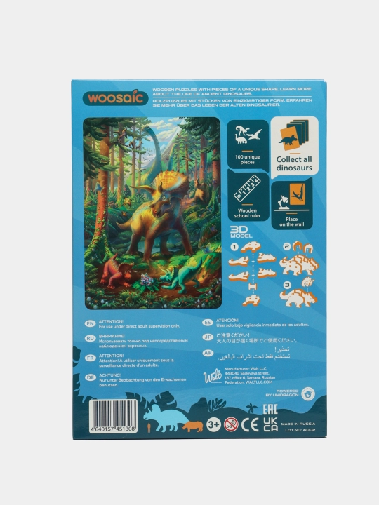 Деревянные пазлы Тираннозавр 3D Unidragon, фигурка линейка, декор интерьера