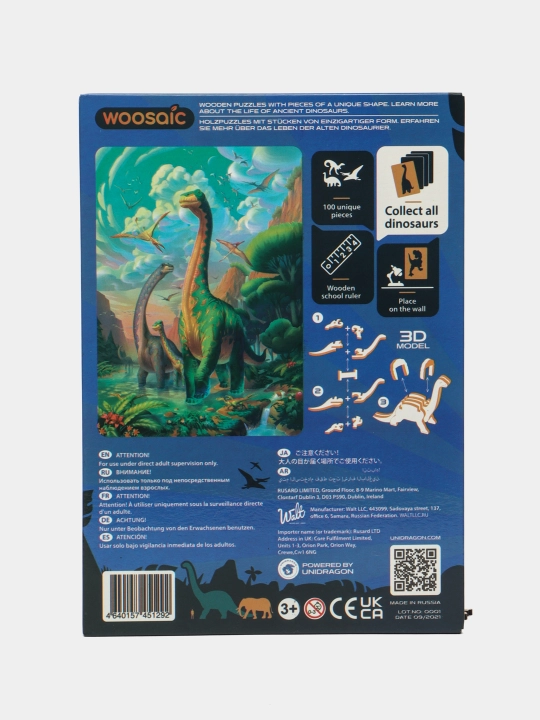 Jumboq 3D rasm, o'lchagich, ichki bezak uchun Diplodocus Unidragon