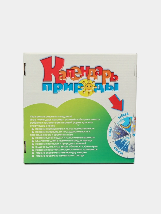 Игра магнитах для детей Календарь природы 862-08