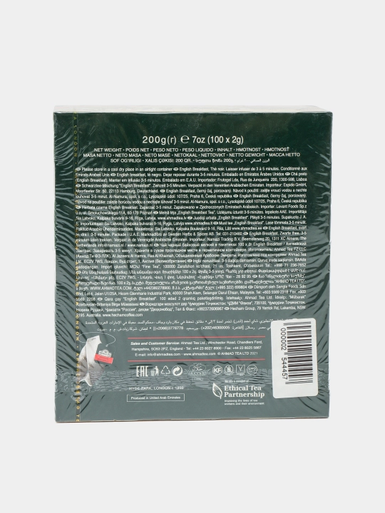 Qora choy Ahmad Tea English Breakfast, 100 dona (600)