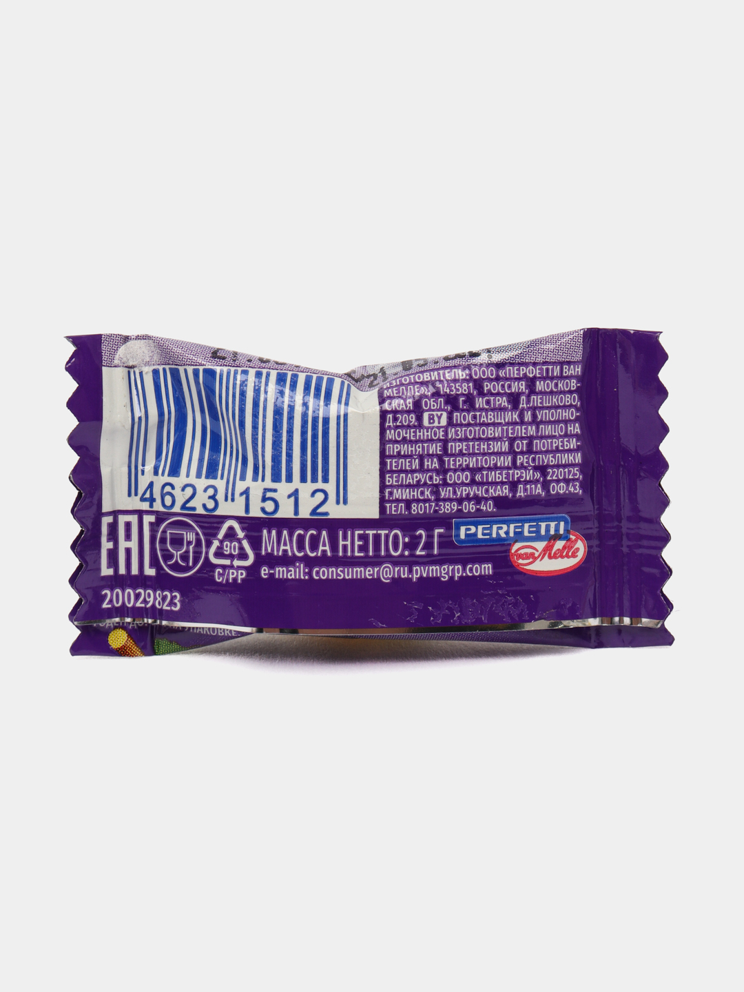 Жевательная резинка Mentos Pure Fruit Виноград, 2 г купить по низким ...