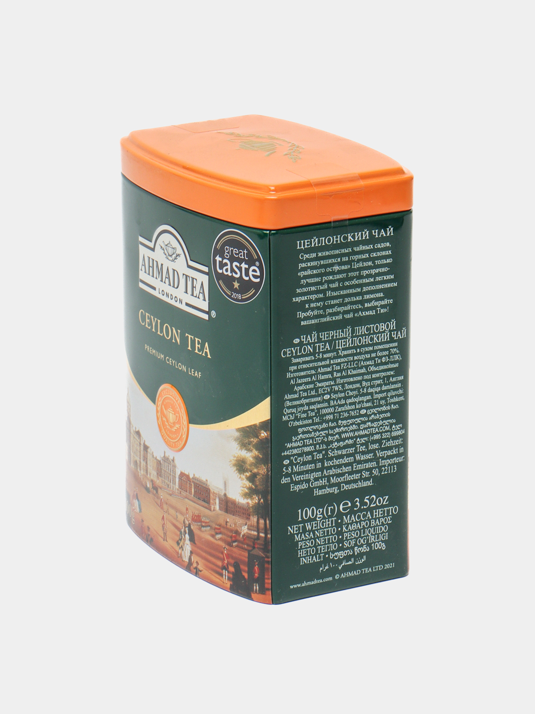 Чай чёрный Ahmad Tea Ceylon Tea, 100 г