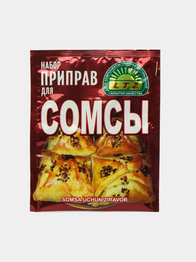 Набор приправ для сомсы LTZ, 20 г — MUSTARD-P01AEFF