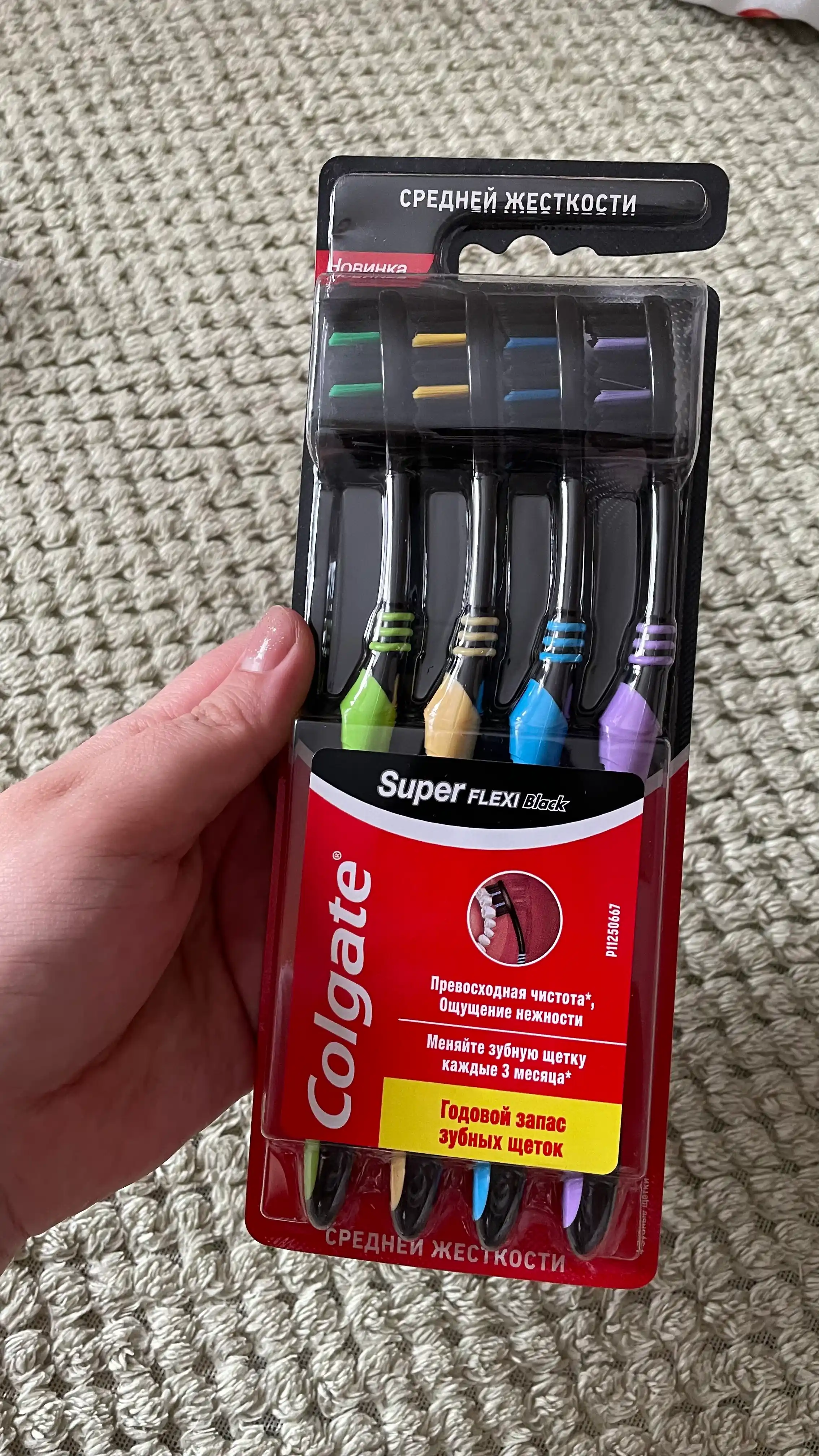 Tish cho'tkasi Colgate Super Flex, o'rtacha qattiqlikdagi, 3 + 1