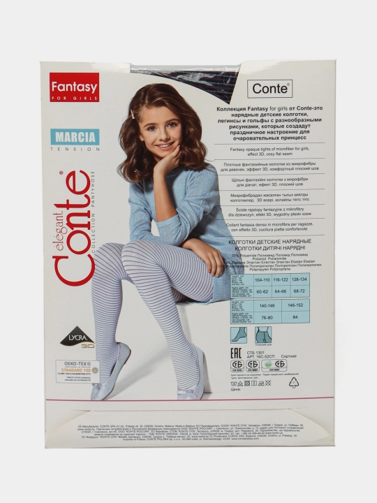 Колготки для девочек Conte Elegant Marcia 16С-52СП