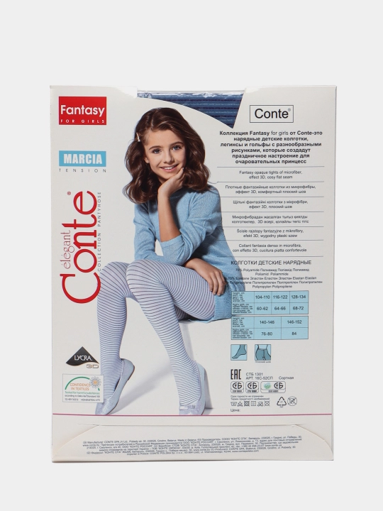 Qizlar uchun kolgotkalar Conte Elegant Marcia 16S-52SP