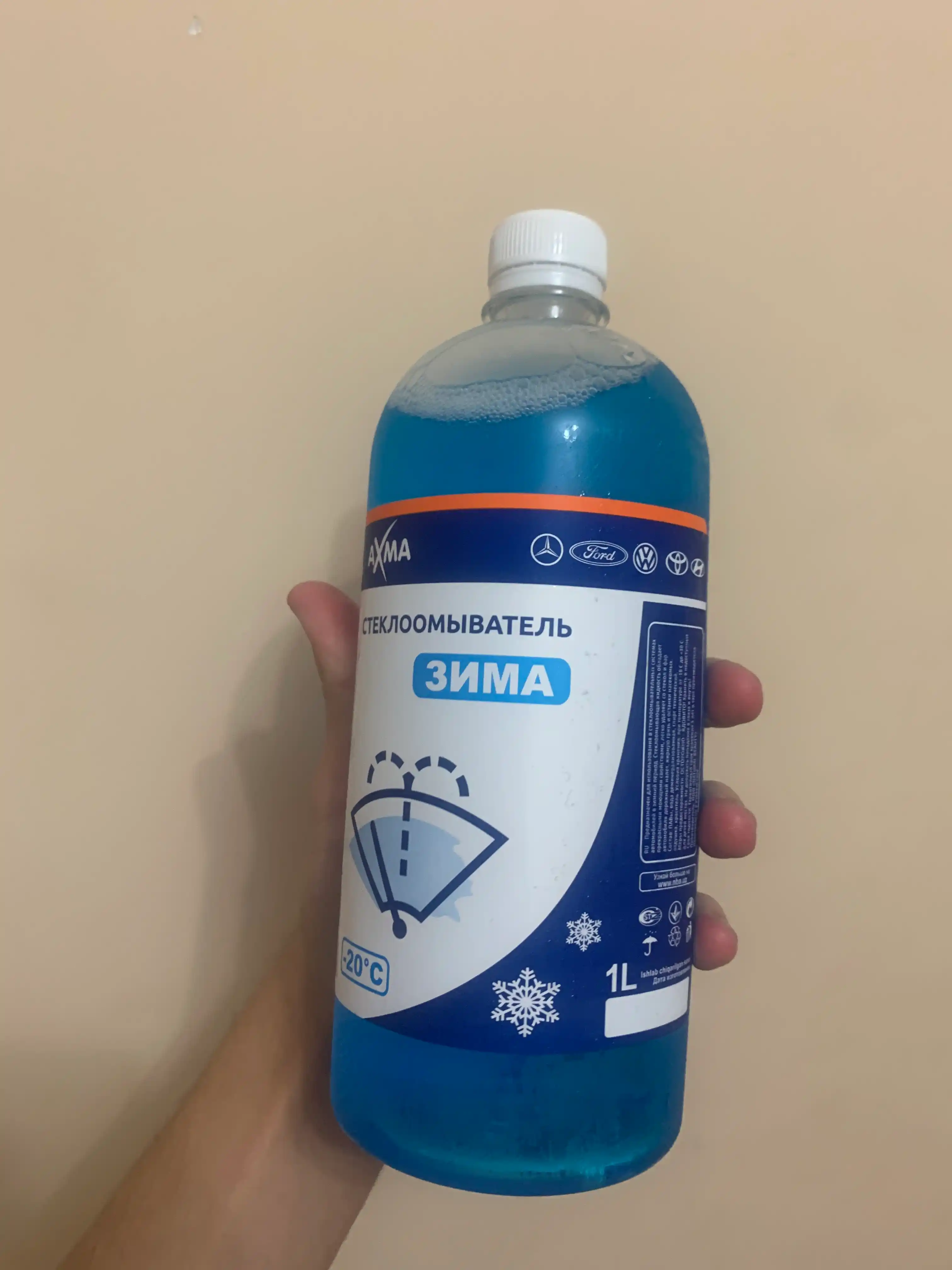 Nezamerzayka avtomobil oynasini yuvish uchun -20, 1 litr