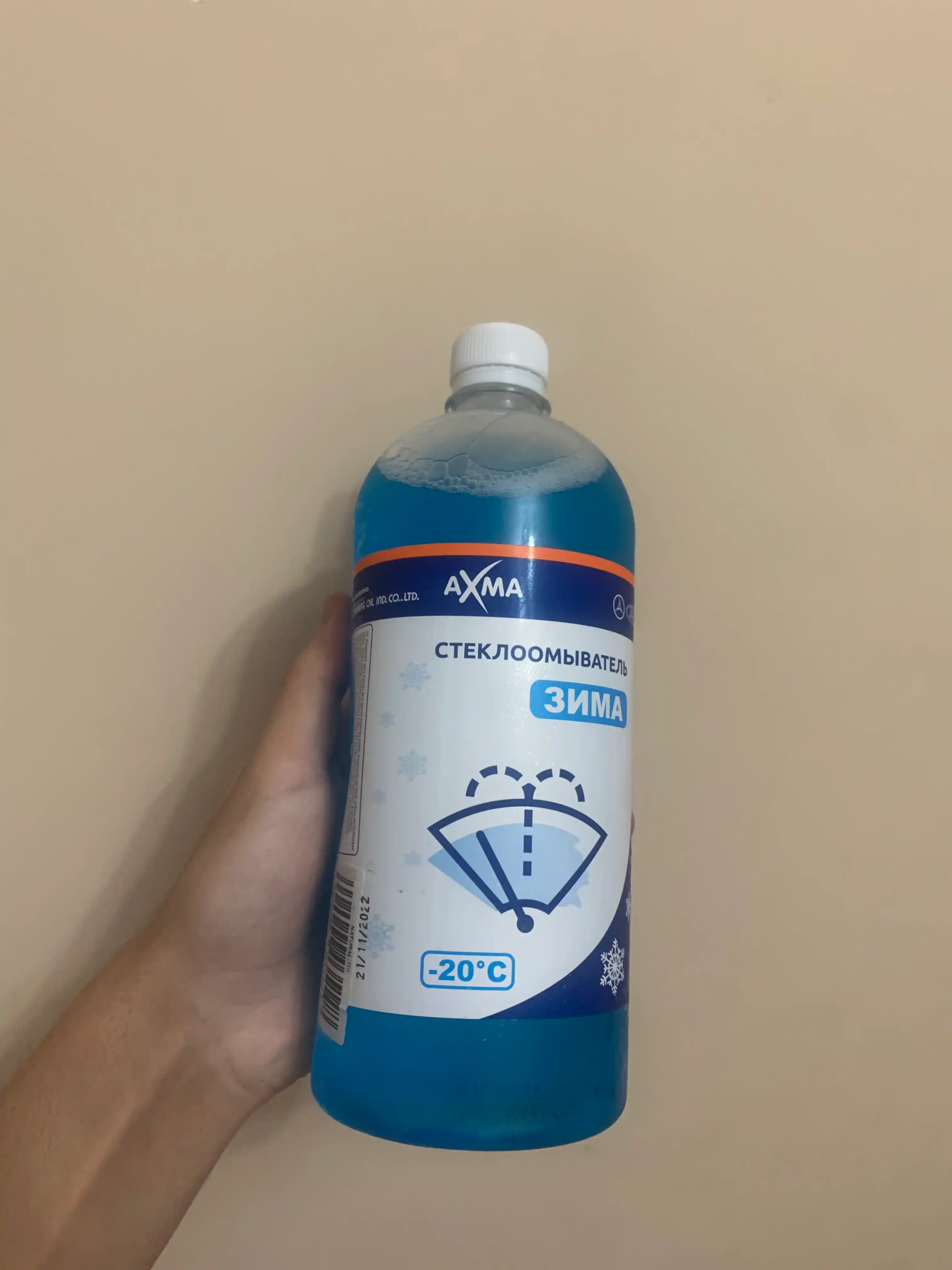 Nezamerzayka avtomobil oynasini yuvish uchun -20, 1 litr