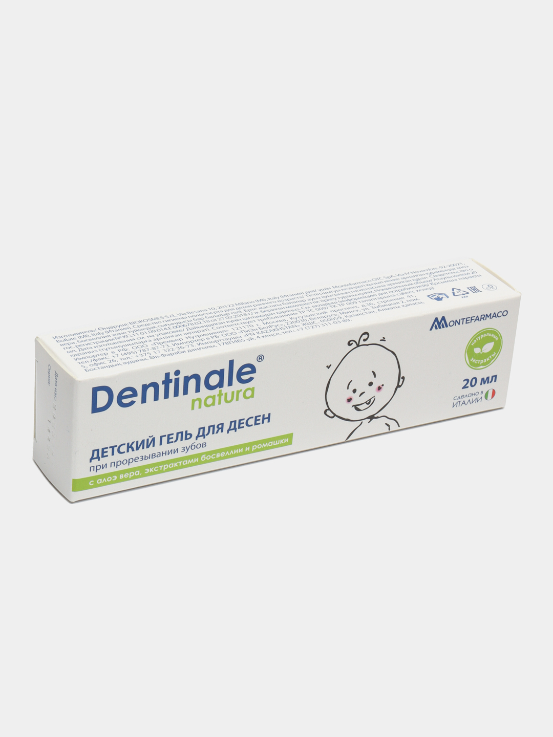 Dentinale natura детский. Dentinale Natura детский гель. Dentinale гель для десен. Dentinale Natura гель инструкция. Капли dentinale.