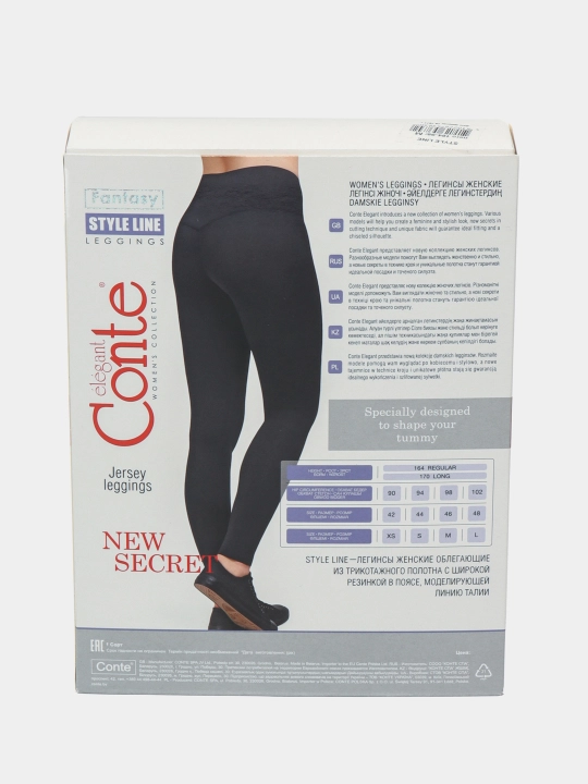 Леггинсы женские Conte Elegant Style Line 20С-1067ТСП