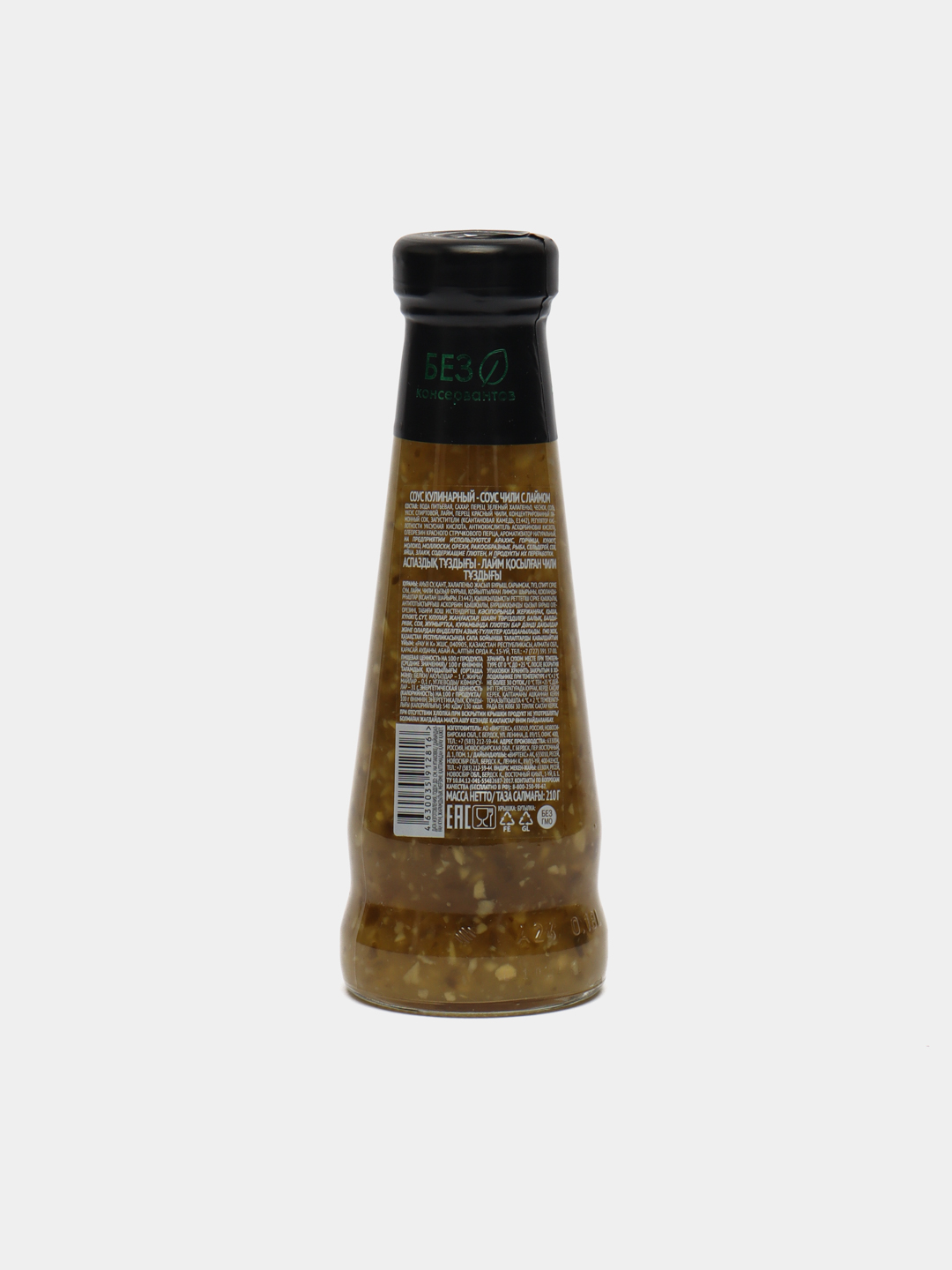 Sous Чим Чим laymli chili, 210 g