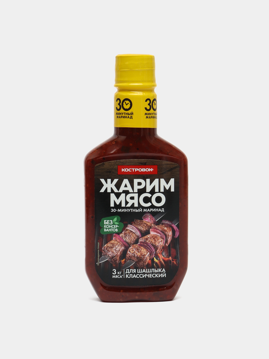 Маринад для шашлыка Костровок Классический, 300 г купить по низким ...