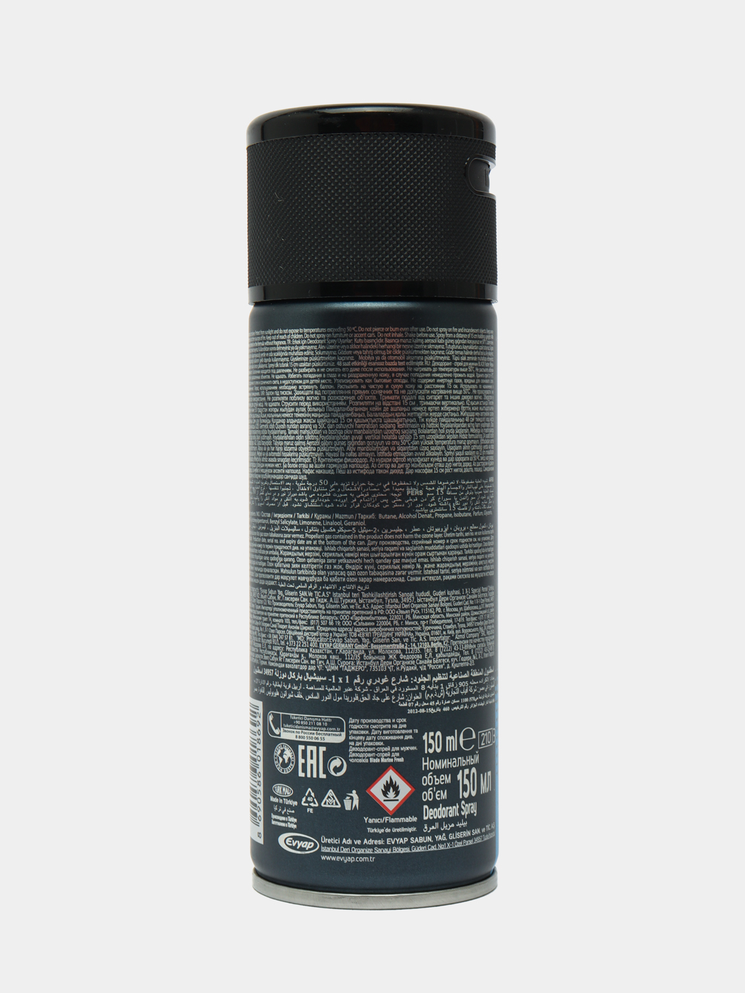 Дезодорант Blade Marine Fresh, 150 мл