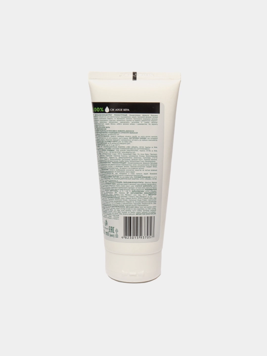 Бальзам концентрат для волос Dr.Sante Aloe Vera, 200 мл