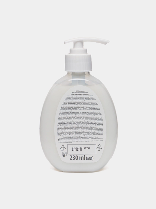 Gigiena uchun sut Dr.Sante Femme Intime Yumshoq teginish, 230 ml
