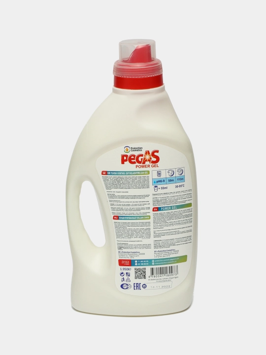 Гель для стирки Pegas, автомат, 1.95 л