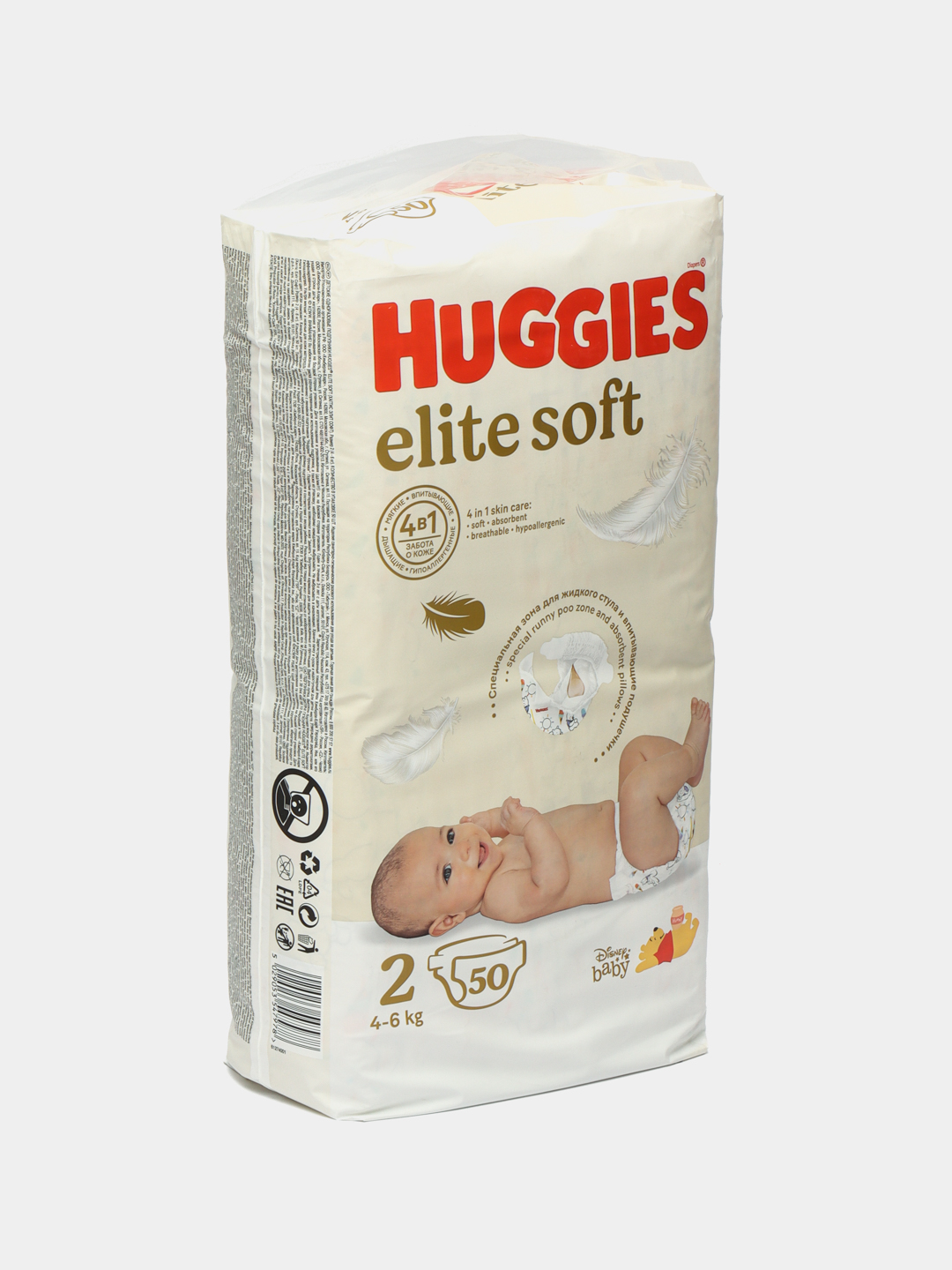 Tagliklar Huggies Elite Soft 1, 3-5 kg, 50 donani arzon narxda sotib oling  — Uzum