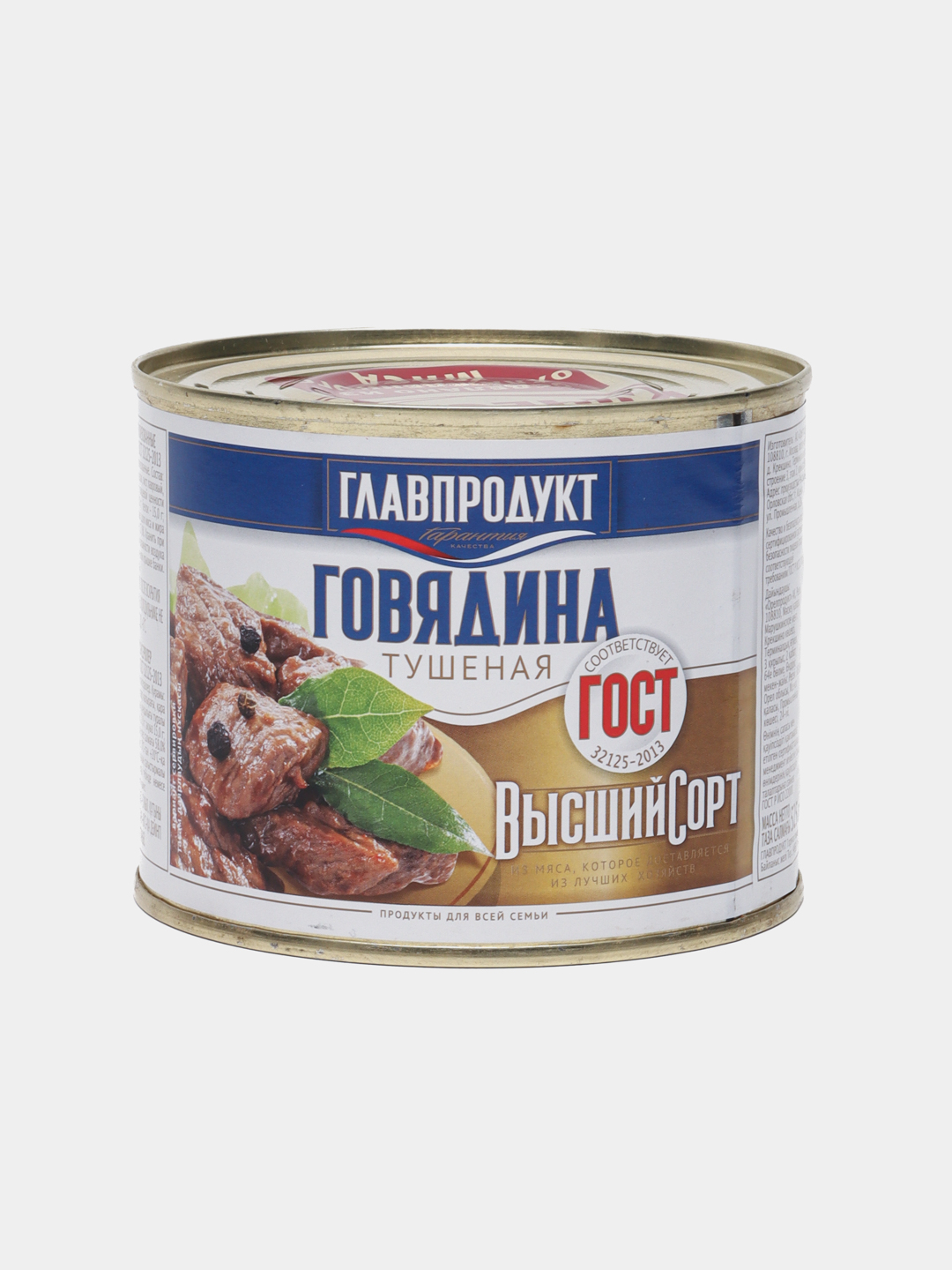 Тушенка главпродукт отзывы