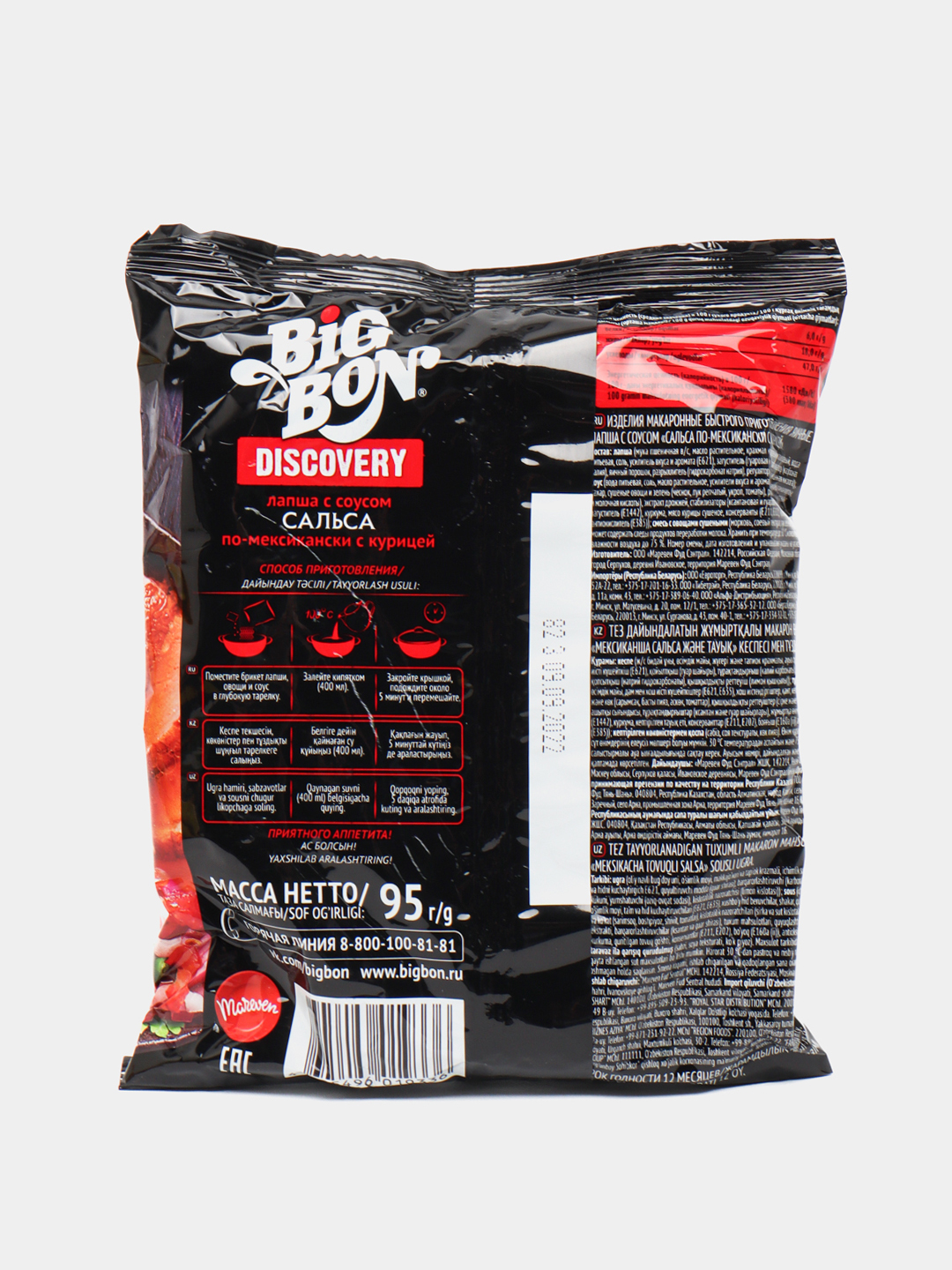 Lapsha Big Bon Discovery meksika salsa sousi, tovuq bilan